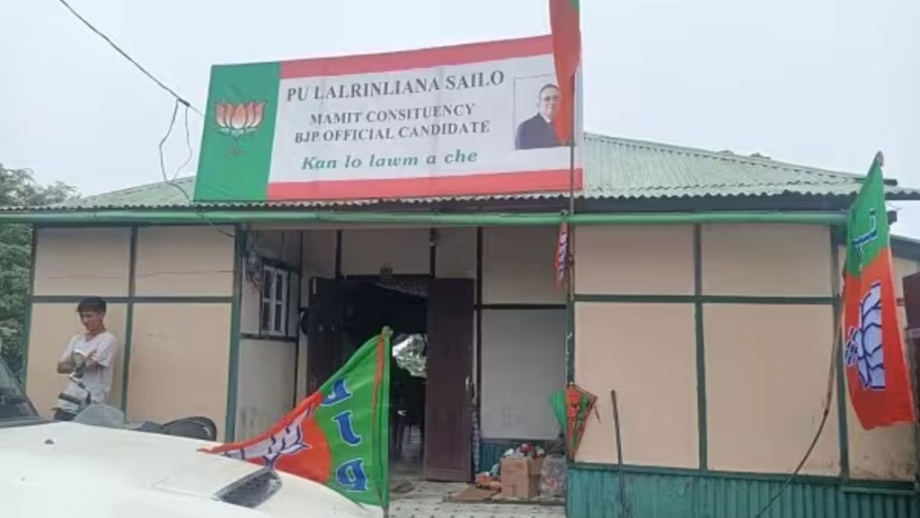 mizoram bjp| assembly election
