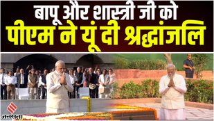 Gandhi jayanti, lal Bahadur Shashtri