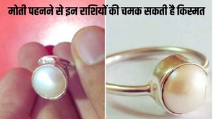 Gemstone, pearl Gemstone benefits
