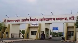 Nanded: नांदेड़ के सरकारी अस्पताल में मौतों के बाद शिंदे सरकार का बड़ा एक्शन, डीन और मेडिकल ऑफिसर के खिलाफ FIR दर्ज