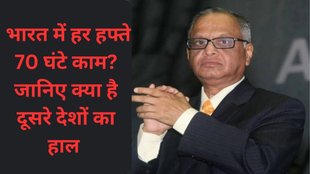 narayana murthy | working hours | america | europe |