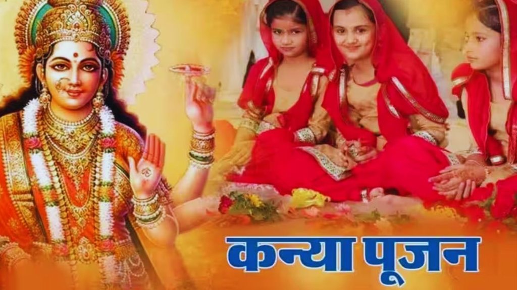 shardiya navratri navmi 2023, kanya pujan muhurat 2023