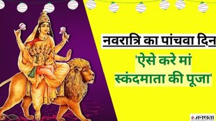Maa skandamata, skandamata, Durga, Navratri, fifth day of Navratri,