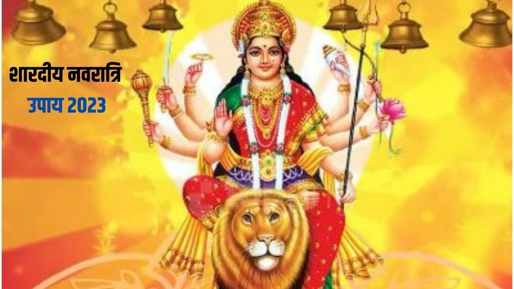 navratri upay, navratri long upay