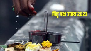 Pitru Paksha 2023, Pitru Paksha 2023 upay