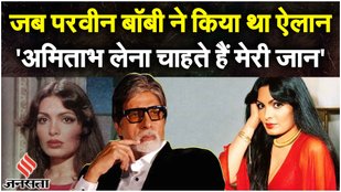 Amitabh bachchan