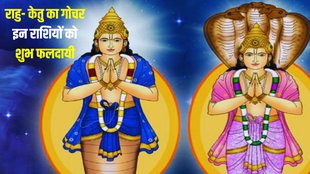 rahu and ketu transit, rahu and ketu gochar 2023