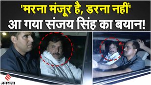 Sanjay Singh released a video after ED's arrest.