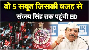 Sanjay Singh, AAP