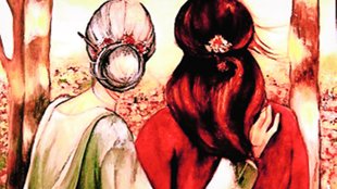 sahitya | Literature