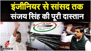 Sanjay Singh