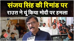 AAP, Sanjay Singh