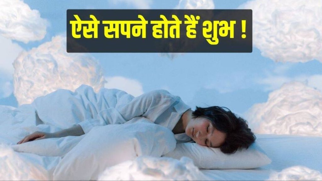 navratri 2023, sapne me maa durga