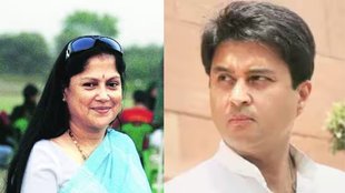 mp election| BJP| scindias