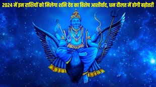 shani dev margi 2023, shani dev gochar