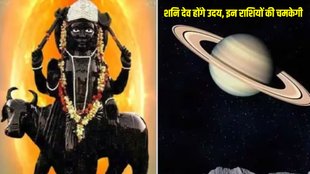shani dev uday 2024, saturn rise 2024