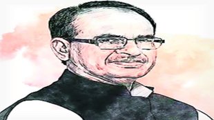 shivraj singh| BJP| MP