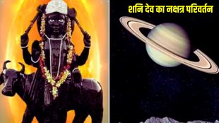 shani dev ,dhanishtha nakshatra