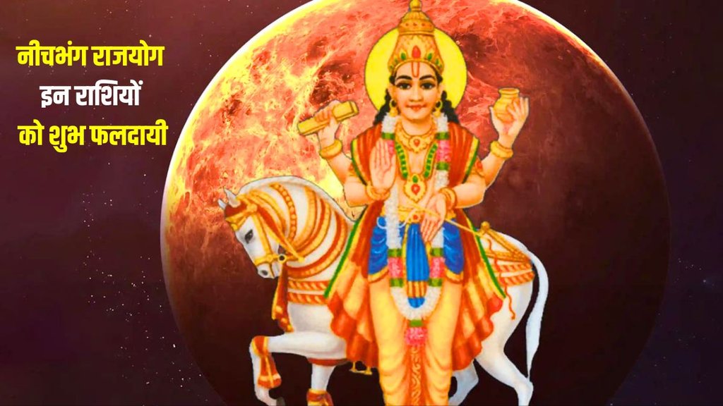shukra gochar, venus planet transit in tula