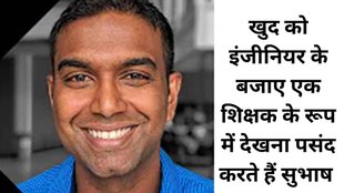 subhash chander | New Zealand |