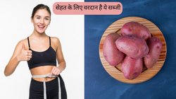 नवरात्रि में हर रोज जरूर खाएं ये सब्जी, दिनभर रहेंगे एनर्जेटिक, एक्सपर्ट्स से जानें कैसे 9 दिनों में होगा पेट अंदर