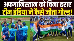 India Team win Gold