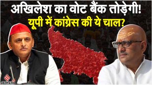 Akhilesh YAdav, Ajay rai