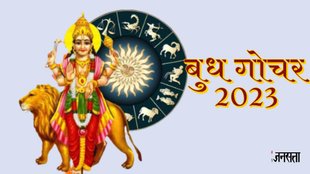 Budh Gochar,rashi,zodiac,Mercury Transit in Sagittarius, Mercury Transit in Sagittarius Date,