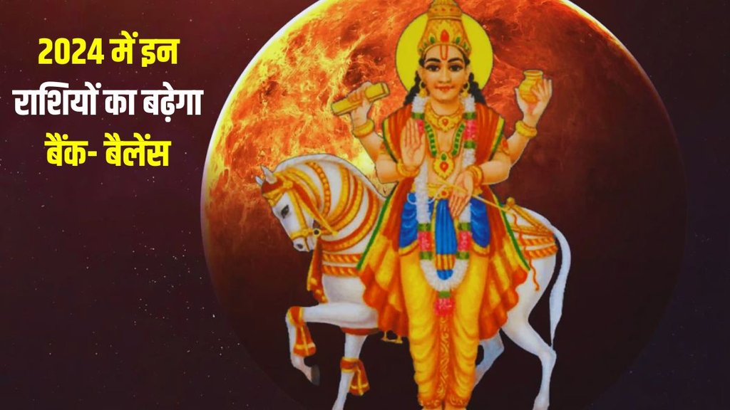 venus planet 2024, shukra gochar in makar