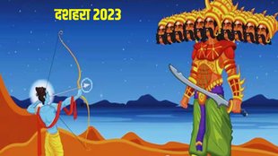 Dussehra 2023 date, vijaydashmi 2023