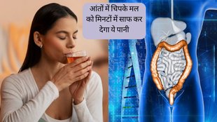 constipation । Ghee for constipation । Constipation cure overnight
