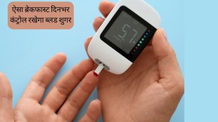 Diabetes । Diabetes Diet । Breakfast Options for Diabetes
