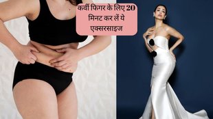 side plank । side plank benefits । How To do side plank