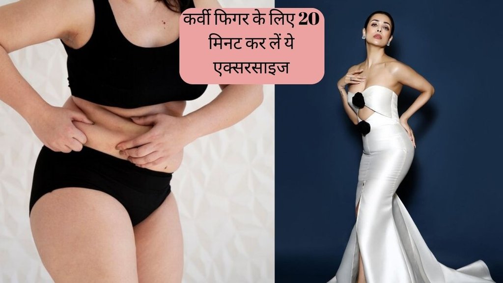 side plank । side plank benefits । How To do side plank