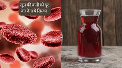शरीर में हो रही है खून की कमी, पीली पड़ने लगी है बॉडी? आज ही शुरू कर दें इस फल से बने सिरके का सेवन, कई और बीमारियां भी रहेंगी दूर