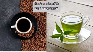 Green Tea vs Black Coffee । green tea or black coffee difference । green tea vs black coffee which is better