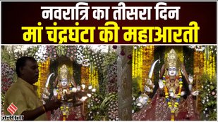 Navratri