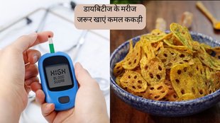 Kamal Kakdi । Diabetes । Kamal Kakdi For Diabetes