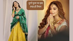 Durga Puja Look: दुर्गा पूजा पर दिखना चाहती हैं सबसे सुंदर तो टीवी और बॉलीवुड की इन एक्ट्रेस के लुक से लें इंस्पिरेशन, हर कोई करेगा तारीफ