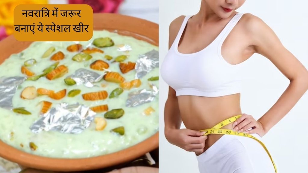 Weight Loss Diet । Diet Kheer । Bottle gourd kheer