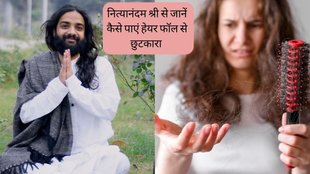 Nityanandam Shree । Nityanandam Shree Remedy for hair fall । Long Hairs Remedy । Ayurvedic Remedies for hair fall