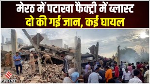 UP News