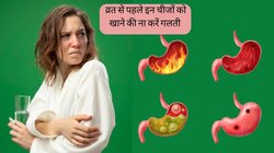 करवा चौथ से एक दिन पहले भूलकर ना खाएं ये चीजें, व्रत में एसिडिटी से हो जाएंगे परेशान, दिनभर खराब रहेगी तबीयत