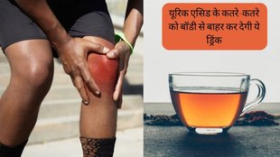 Uric Acid । Ajwain for Uric Acid । Uric Acid Treatment