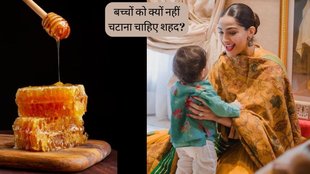 Sonam Kapoor । Honey Side Effects । what is botulism