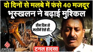 Uttarkashi Tunnel Collapse: सिल्क्यारा सुरंग में अब ऐसे हो रहा Rescue Operation!| Uttarakhand Tunnel