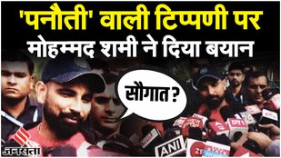 Mohammed Shami Interview: PM Modi से मिलने के बाद शमी ने क्या कहा, 'ये कॉन्ट्रोवर्सी वाले सवाल...,'