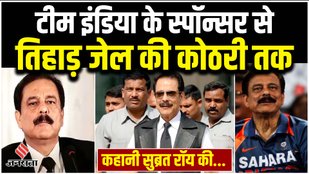Subrata Roy