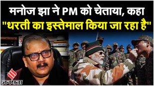 Manoj Jha Speech: Canada से लेकर PM Modi तक, भारत के कूटनीतिक प्रयासों पर क्या बोले RJD सांसद?