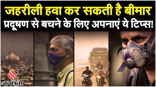 Delhi Air Pollution: प्रदूषण से बेहाल दिल्ली NCR को AIIMS के Dr Randeep Guleria ने ने आगाह किया